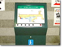 音声案内装置